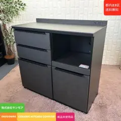 都内23区送料無料❗️OREGON 90 キッチンカウンター　新品未使用品✨