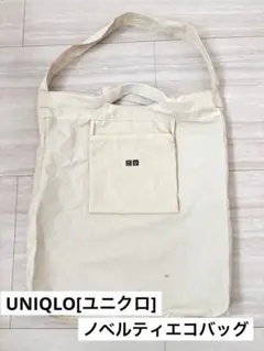 UNIQLO[ユニクロ] ノベルティエコバッグ