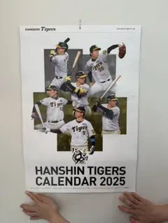 【新品未使用】阪神タイガース カレンダー 2025