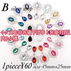 Item thumbnail for item a78cfecd-64cb-48e4-9ec7-1b1ab6f6a186