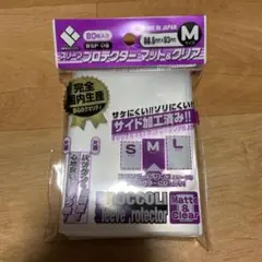 ブロッコリー プロテクター マット&クリア M 80枚入り BSP-08