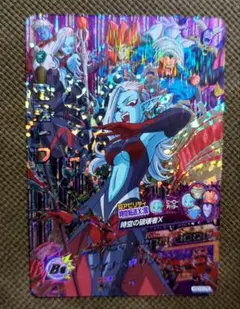 Item thumbnail for item bc20b501-67d0-41ee-958b-574a131c7e5b