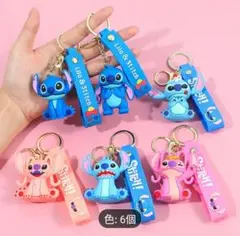 3000→1780円プレゼントに最適 ！可愛すぎスティッチ キーホルダー 6本組