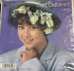 【EP】K07S10260S 八木さおり Heart Beatきかせて□プロモ盤