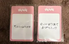 キム　ドンヒョン（Golden Child）入場券特典トレカ