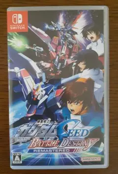 機動戦士ガンダムSEED BATTLE DESTINY REMASTERED