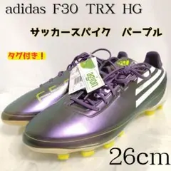 【新品タグ付き】アディダス　adidas F30 adizero HG　27.5 新品タグ付き】アディダス adidas F30 adizero HG 27.5 - メルカリ