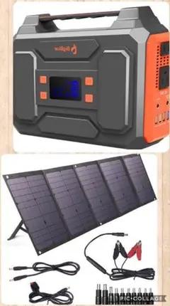 アウトドアや非常時の電源確保で大活躍♪❤ポータブル電源&ソーラーパネルセット