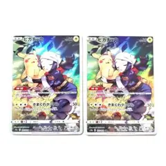 ポケモンカード ピカチュウCHR 2枚
