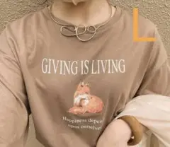 しまむら キツネ Tシャツ モカ ブラウン Lサイズ タグ付き yumi