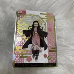 鬼滅の刃 銀だこ コラボカード 第2弾　竈門禰豆子