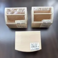 【新品】トールペイント白木天然木