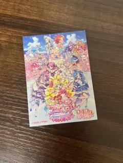 キミとアイドルプリキュア　プリキュアラリーinあべの　景品　キラキラステッカー