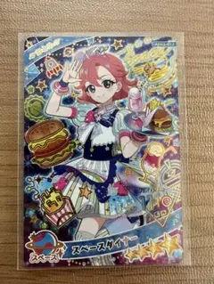 アイプリ リング3弾 おとめ おまけ付き