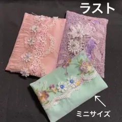 ポケットティッシュケース3枚セット現品限りラスト