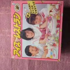 アイスレストラン TOMY クッキングトイ