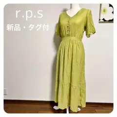 【新品・タグ付】r.p.s アールピーエス 楊柳バックリボンワンピース イエロー