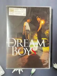 DREAM BOYS 通常盤2枚組 blu-ray渡辺翔太　森本慎太郎
