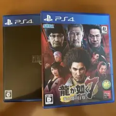 PS4 龍が如く7 & FINAL FANTASY VII REMAKE セット