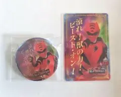 全スーパー戦隊展 箔押しクリアカード メタリック缶バッジ ゲキレンジャー