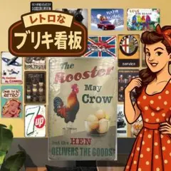 ブリキ看板 鶏 ガーデニング 室内 アンティーク インテリア 雑貨品