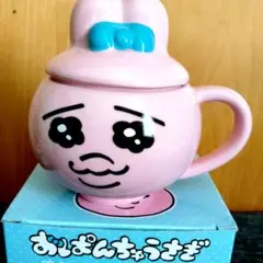 おぱんちゅうさぎ　ダイカットマグカップ フタ付き