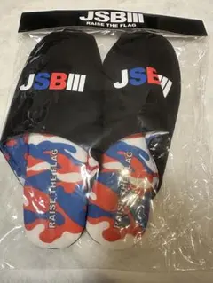 三代目 JSB ルームシューズ