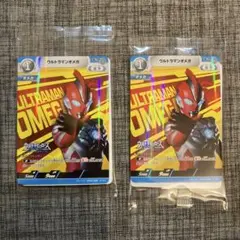 ウルトラマンカードゲーム　オメガ　ウルトラヒーローズEXPO 2セット