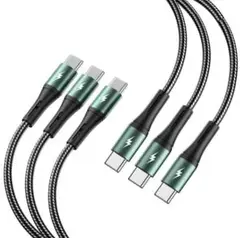USB-C to USB-C ケーブル 1m+1m+2M 3本　　　急速充電