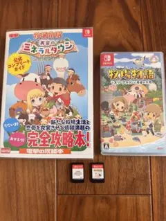 牧場物語 再会のミネラルタウン オリーブタウンと希望の大地　switch 2本