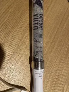 辰巳ゆうと　 ペンライト