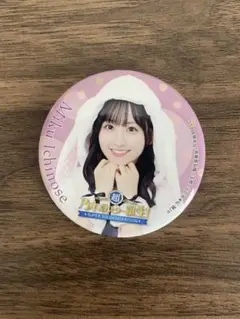 Item thumbnail for item 7d811409-5664-4fd3-950b-dd4ce592a97b