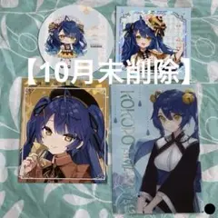 Item thumbnail for item af088fb4-774d-4dda-af84-b7ca983244dd