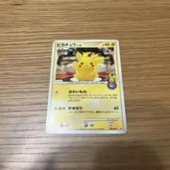 ピカチュウ PROMO DPプロモーションカード 098/DP-P