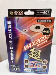 Item thumbnail for item 81d144fd-55f4-479e-8531-317d8837d15e