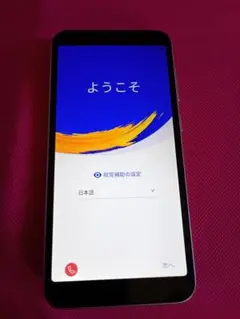 ZenFone Live L1 SIMフリー シマーゴールド