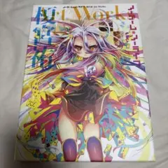 ノーゲーム・ノーライフ 榎宮祐 Art Works 画集 B2ポスター付き