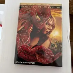 スパイダーマン™2 デラックス・コレクターズ・エディション('04米)〈2枚組〉