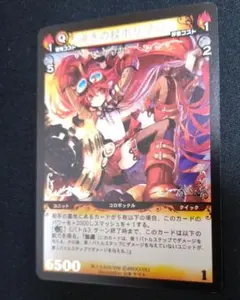 ディメンションゼロ】光の巫女ホリプパ3枚セット
