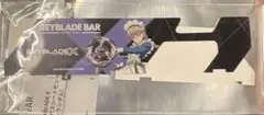 ベイブレードバー ランダムベイバトルパスシートセット vol.1 4