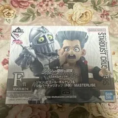 一番くじ ジョジョの奇妙な冒険 F賞 ポルナレフ シルバーチャリオッツ 未開封