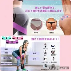❤鍛えたい部位の筋肉だけを鍛える♪❤強度の違う3本セット❣エクササイズバンド