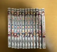 ようこそ実力主義の教室へ 全巻セット