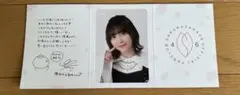 櫻坂46 森田ひかる　ファンクラブ　メッセージカード