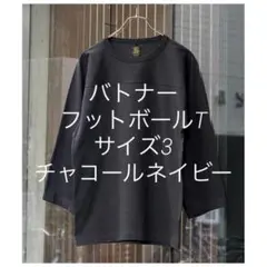 BATONER FOOTBALL-T (BN-23SM-045) サイズ3