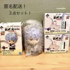 Ｄ賞 坂田銀時 SOFVICちゅ スタンプ全２種コンプ あんぱん 銀魂 一番くじ