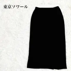 美品　東京ソワール　フォーマルロングスカート　L 裏地あり　ウエストゴム　日本製