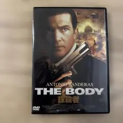 THE BODY DVD 2002年版