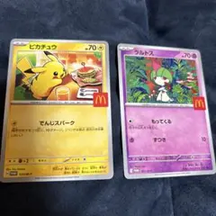 ポケモンカード ハッピーセット ラルトス ピカチュウ