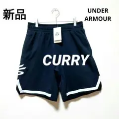新品未使用　UNDER ARMOUR　カリー　CURRY　バスケットパンツ　L
